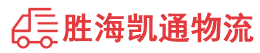 潮州到陇县物流公司